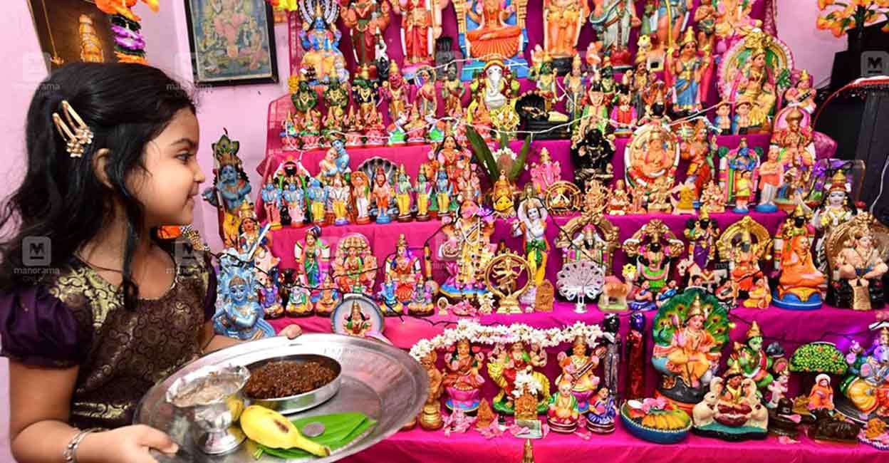 Navaratri Mahotsavam